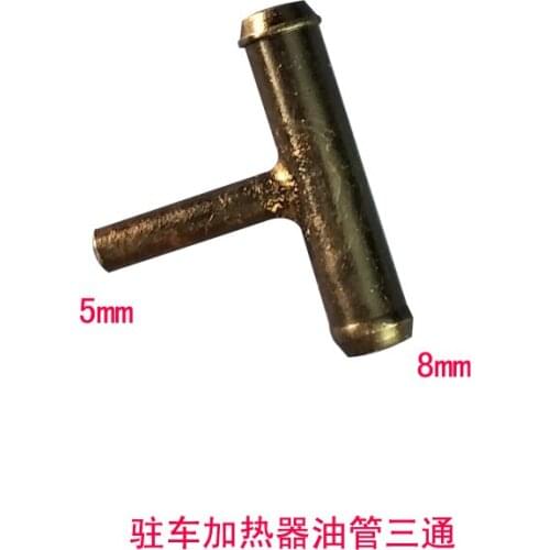 Parking Heater Oil Pipe Three-Way 8mm Variable 5mm Tee Fitting Matching Warm Air Oil Tube Connector