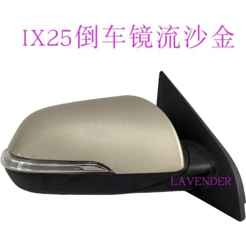 Folding lamp rearview mirror assembly Low with modified 3line 5line 8line low in high for Beijing Hyundai IX25 2015-2017