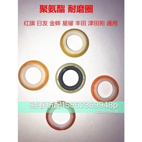 Air Jet Accessories Polyurethane Temple Thorn Collar to Eliminate Thorn Road Rubber Ring