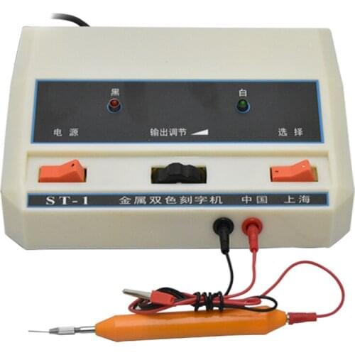 50W ST-1 Two-Color Metal Electric Engraving Machine Metal Lettering Marking Machine Mold Tool Measuring Die Spark Pen 220V/110V