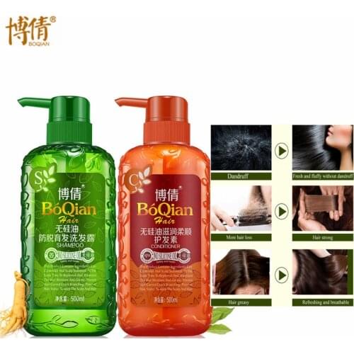 BOQIAN Hair Care