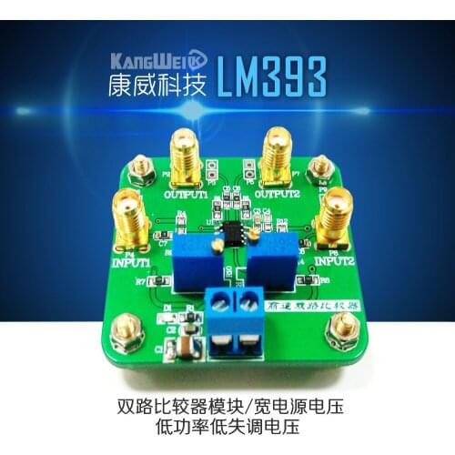 LM393 Dual Comparator Module / Low Power Low Offset Voltage Dual Comparator Wide Supply Voltage