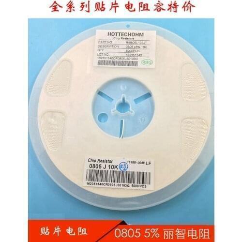 0805 1% 1/8W Chip resistor 0.143R 10M 1R 0.33R 0.43R 3.24M 0.47R 0.68R 0.62R 0.12R 0.25R 0.22R 0.3R 0.2R 0.75R