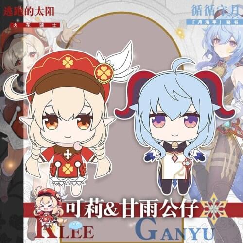 Cosmile Genshin Impact Ganyu Klee Cute Soft Plush 36cm Doll Clothes Clothing Outfits Limited Toys Cosplay Pillow