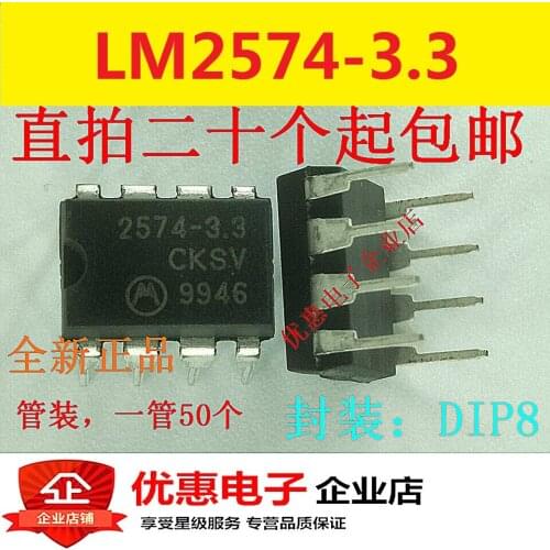 LM2574N switching regulator LM2574-3.3 straight into the original import