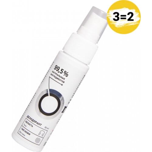 ONME NATURAL COSMETICS Deodorants