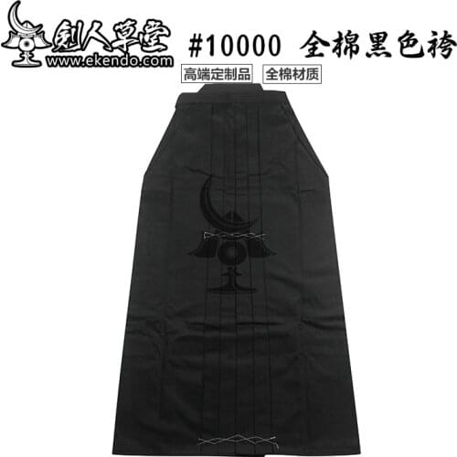 -IKENDO.NET- top quality 10000# BLACK COTTON Kendo hakama - 100%cotton all size japanese kendo uniform bottom kendo training