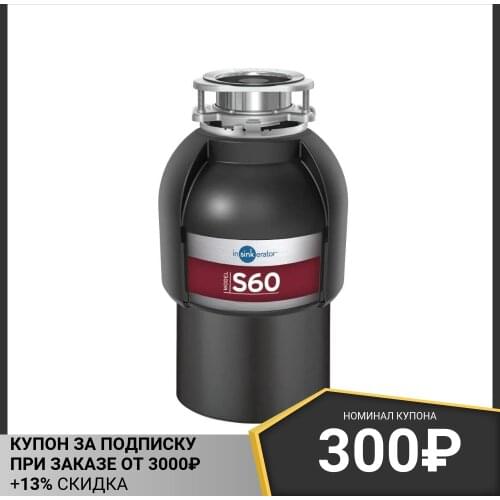 Встраиваемая крупная техника In sink erator China At AliExpress