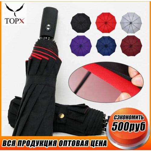 Windproof Double Automatic Folding Umbrella Female Male Ten Bone Car Luxury Large Business Umbrellas Men Rain Women Gift Parasol