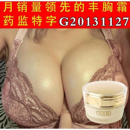 7 days fast enlarge 3D honey breast cream Skin Treatment Care Cream Breast Breast enlargement Cream Body Product