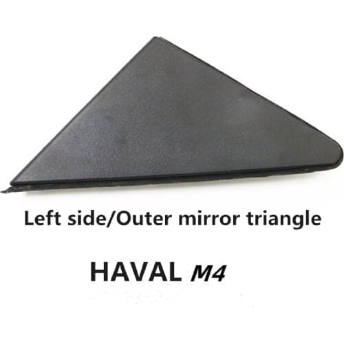 Great Wall Haval M4 Rear View Mirror Triangle Plate Harvard M4 Rearview Mirror Front Triangle Plate Outer Triangle Leaf Plate Co
