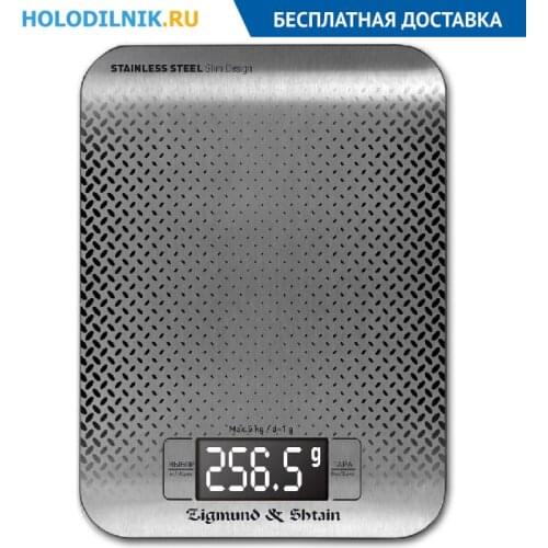 Zigmund & Shtain Measuring Containers And Scales For Kitchens