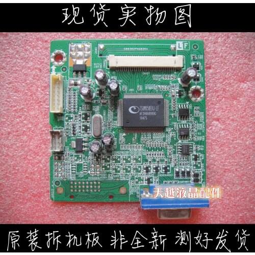 Macro/Acer G195WV G195W G195W AB 491901300100R ILIF-100 Drive Plate