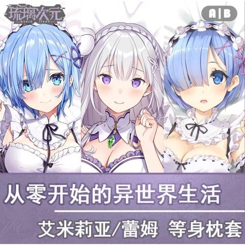 Re Zero kara Hajimeru Isekai Seikatsu Rem Dakimakura Hugging Body Pillow Case Japanese Otaku Pillow Cushion Cover Bedding LL