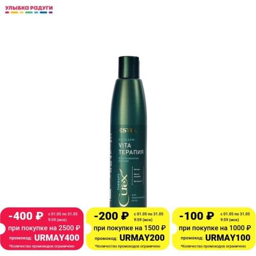 ESTEL Repairing Hair Conditioners