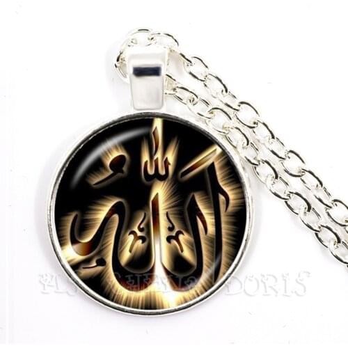 Arabic Muslim Islamic God Allah Pendant Necklace 25mm Glass Dome Cabochon Jewelry Ramadan Gift For Friends