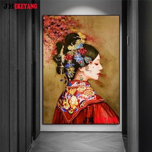 Full Square Round Diamond Embroidery DIY Diamond Painting Beautiful classical beauty Cross Stitch kit mosaic Y4459