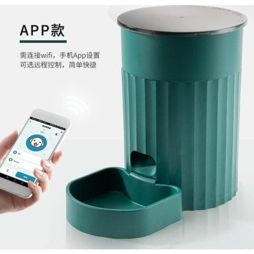 Smart pet feeder Automatic Cat Pet Feeder Food Dispenser For Cat & Small Dog Splitter Meals Control Bowls