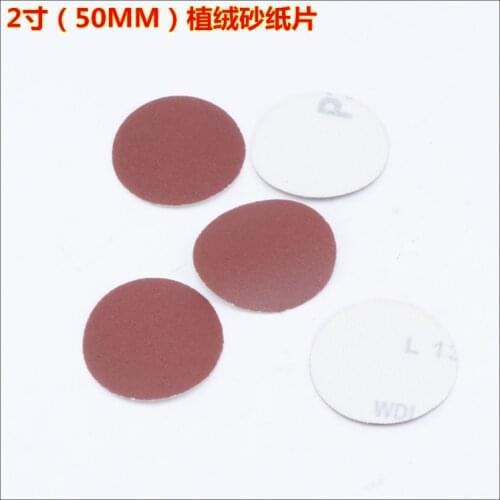 2-inch Disc Sandpaper Self-adhesive Sand Disk Drawing Flannel Back Flannel Grinding Flannel Flocking Sandpaper 50MM 100pieces