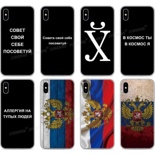 Russian Quote Flag Cover For Samsung Note 20 Pro S20 Ultra S11E S11 Plus A01 A11 A21S A31 M31 M11 A90 A41 A51 A71 A70 A50 Case