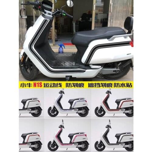 Ebike Shell Stickers Apply For Niu N1 N1s