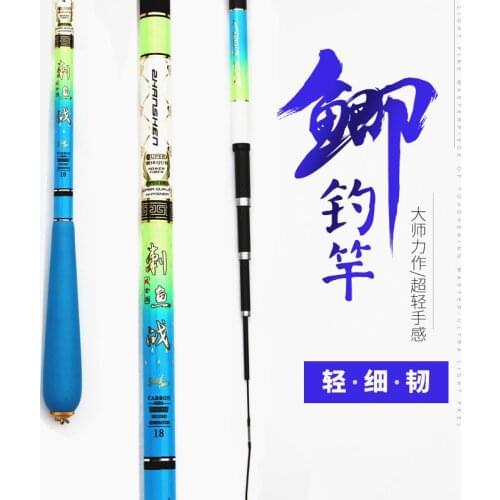 New high carbon squid rod ultra light super fine 37 3.6 m 4.5 m Taiwan fishing rod long section handcuffs fishing gear wholesale