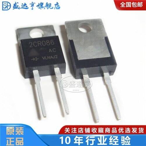 10Pcs/Lot 2CR086 8A 600V TO-220-2 Fast Recovery Diode NEW Original In Stock