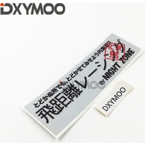 Car Decals Home Decorations Motorcycle Bike Japanese Drift Sticker for Night Zone Distance 15cm