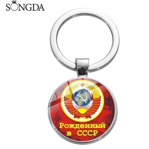 High Quality USSR CCCP Soviet Keychain Sickle Hammer Russia Emblem Communism Sign Glass Gem Metal Pendant Key Ring Holder