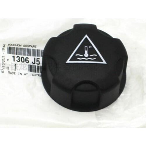 Antifreeze Auxiliary Water Kettle Cover Water Tank Cover for Peugeot 206 308 408 508 Sega 3008 Triumph C5