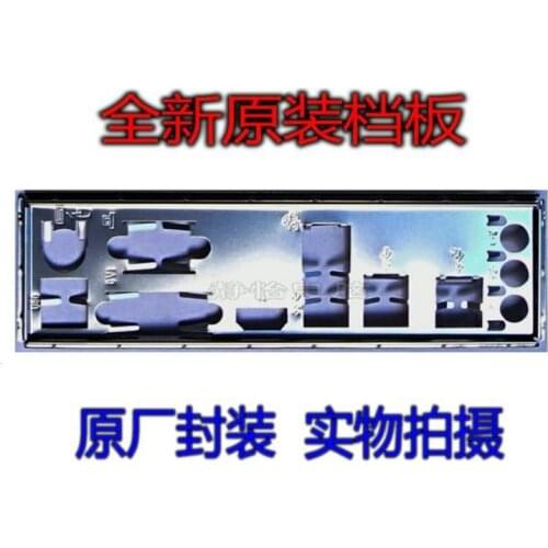IO I/O Shield Back Plate BackPlate Blende Bracket For MSI B250 PC MATE