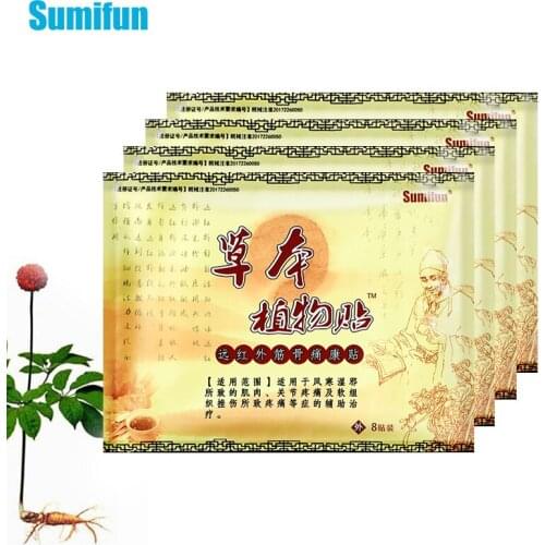 8pcs Sumifun Chinese Herbal Plaster Pain Relief Patch Muscle Fatigue Shoulder Neck Lumbar Pain Orthopedic Analgesic Plasters