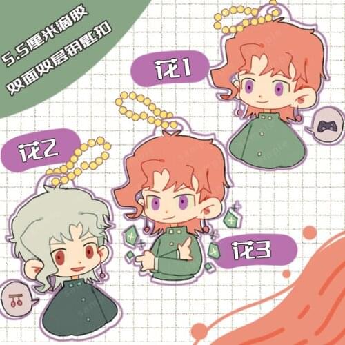 JoJos Bizarre Adventure Kakyoin Noriaki Keychain 5.5cm Acrylic Figure Keyring Pendant Kids Christmas Toy