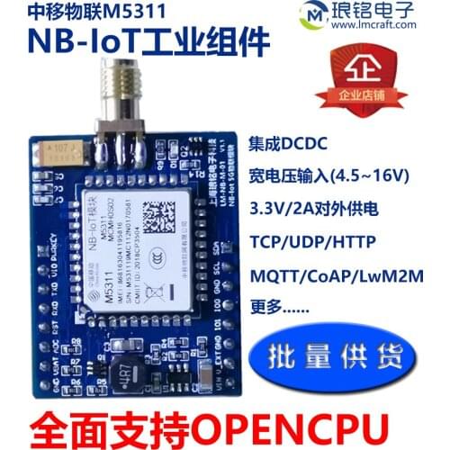Nbiot module m5311 supports opencpu mid move IOT low power with DCDC wide voltage dturtu
