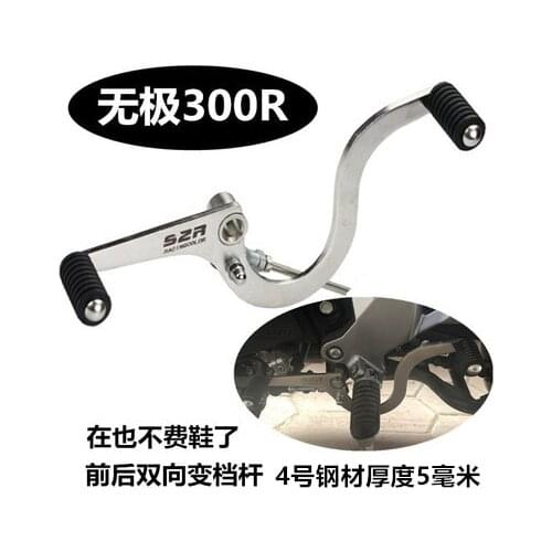 Motorcycle Shift Lever Before and After for Loncin Voge Lx300-6a Lx300-6c 300ac 300rr 300r