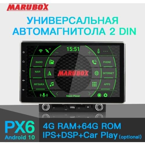 MARUBOX 64GB DSP Universal Car Radio 10" IPS Android 10 Car GPS Navigation Multimedia Player with DVD wifi BT USB Stereo