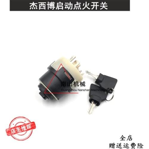 Free shipping for Jesse Bo JCB starts the ignition switch key electric door lock start switch excavator parts