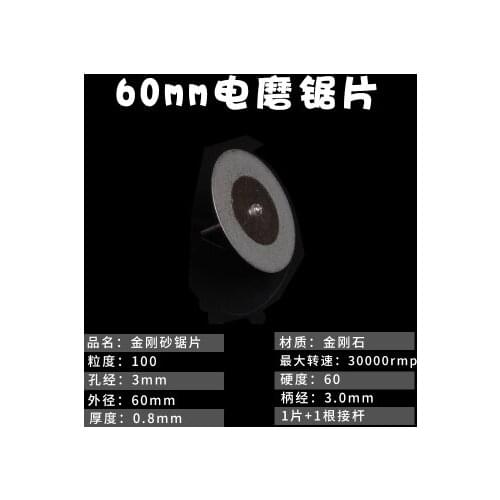 Electric Cleaning Machine Cutting Slices Electro-grinding diamond saw blade Jade Tile Marble Material Cut TOOL NO.C0912