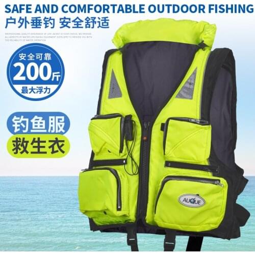 Adult Fishing Vest Buoyancy Ultra-thin Lightweight Professional Marine Portable Sea Fishing Life Jacket