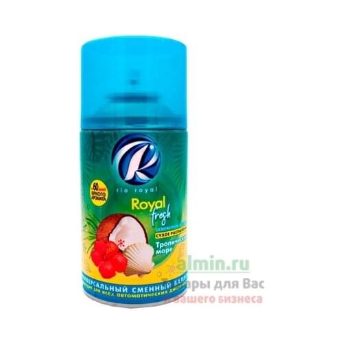 Rio royal Household Goods