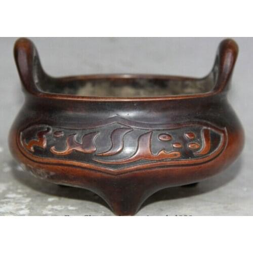 Bi001582 6" Marked Chinese Purple Bronze Folk Islam Islamism handle Incense Burner Censer