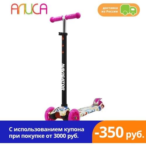 Navigator Pink Scooters