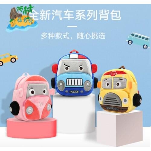 Three-dimensional plush cartoon car toy backpack kindergarten school bag childrens backpack boys and girls backpack