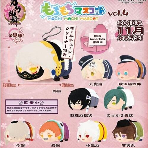 8.5cm Mochi Mascot Touken Ranbu Vol.4 Nakigitsune Gokotai Imanotsurugi Akita Toushirou Soft Plush Doll Pendant Toys For Children
