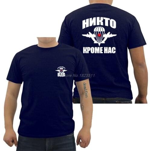 New Fashion Funny T-shirt Russian Airborne Troops Paratrooper Spetsnaz VDV Military Design T Shirt Hip Hop Tees Tops Streetwear