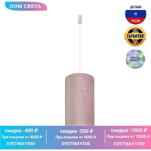 Подвесные светильники Nowodvorski China At AliExpress