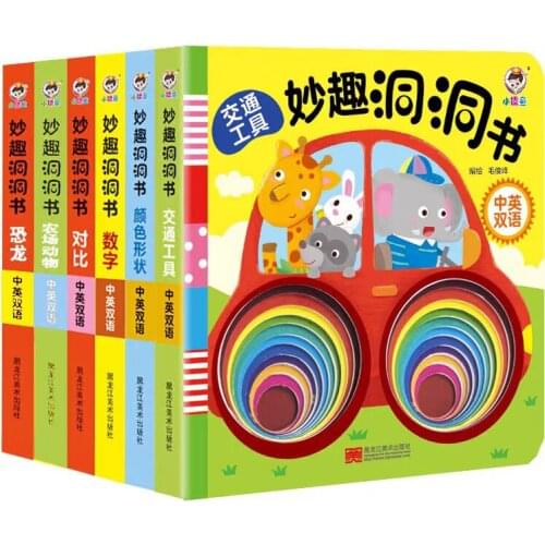 6 books/set Children Baby Chinese And English Bilingual Enlightenment Picture Book 3D Three-dimensional books Kids Reading Book