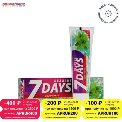 Средства гигиены полости рта 7 days Rezolut China At AliExpress