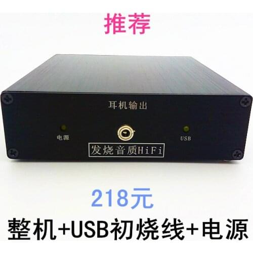 DAC Optical Fiber Coaxial OTG Decoding Dual Parallel TDA1305T Computer External Audiophile Sound Card USB Decoder