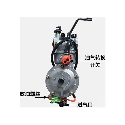 GASOLINE to LPG NG CONVERSION KIT CARBURETOR for gasoline generator 5KW/6KW 188F 190F AUTO CHOKE